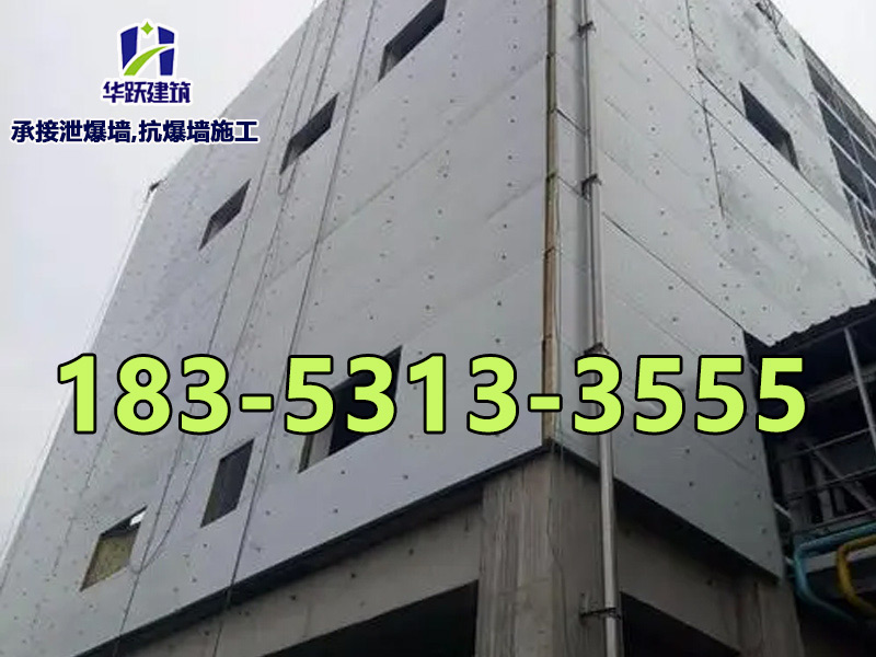 防火泄爆墙如何保养