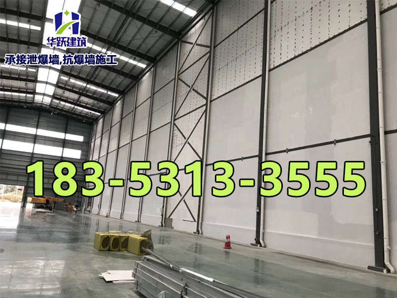 泄爆墙板主要特点是什么