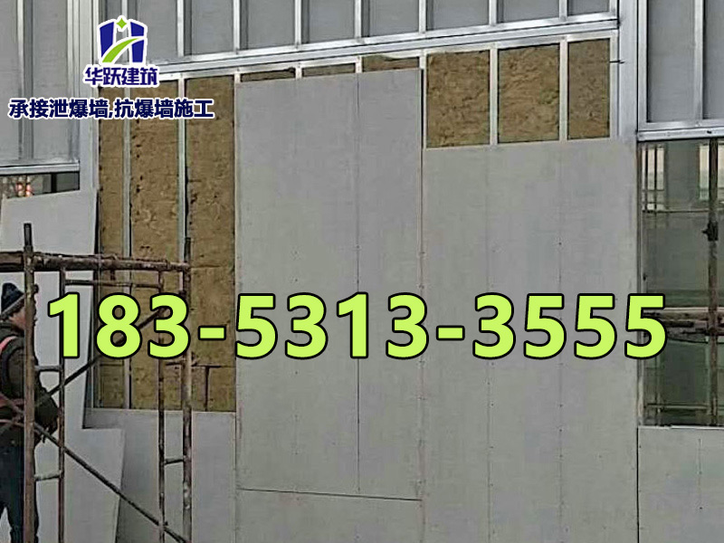 防火泄爆墙施工需要什么资质？