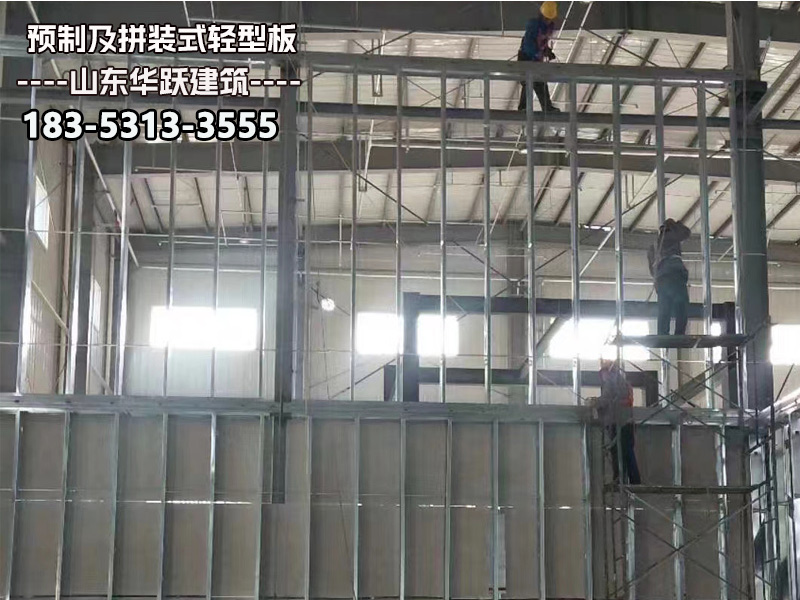 钢结构预制楼板如何安装